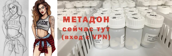 метамфетамин Белоозёрский