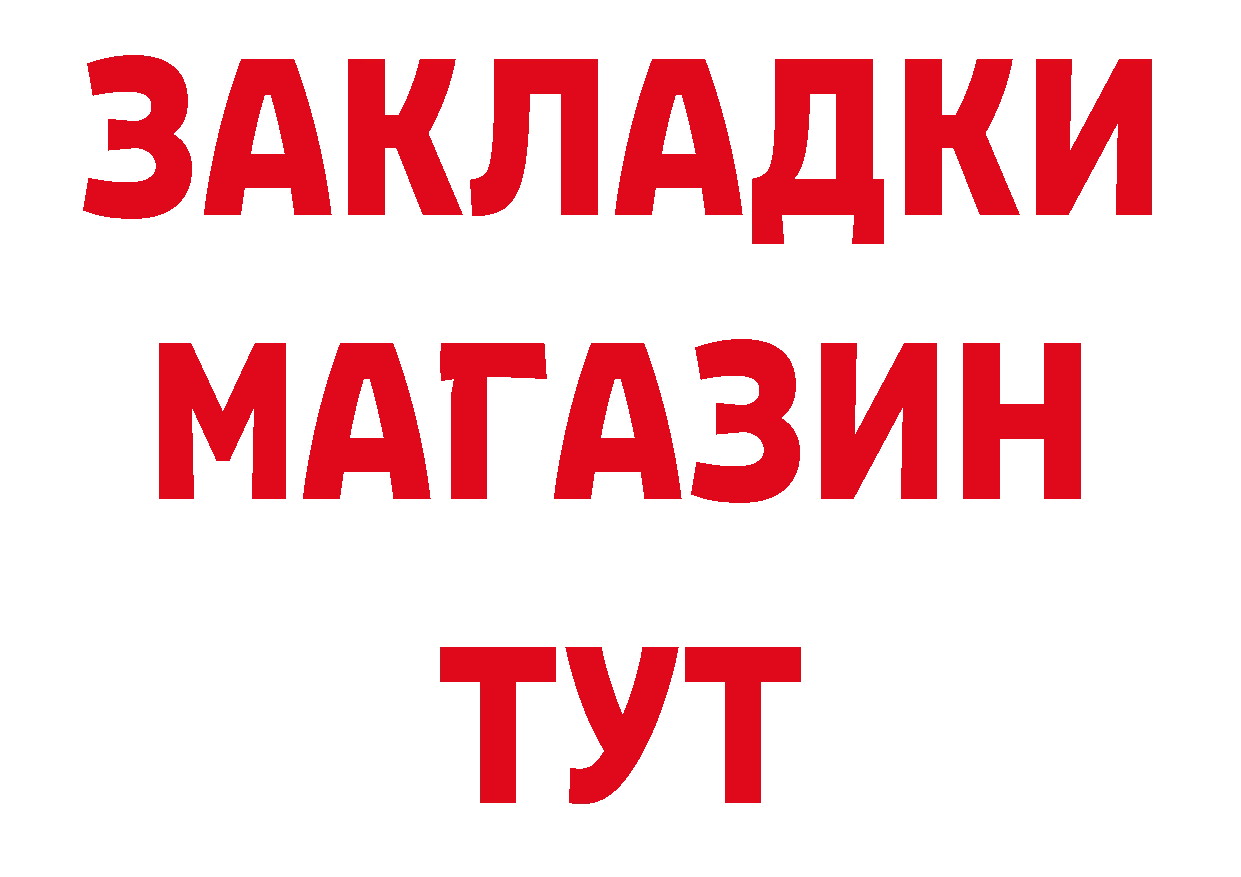 ГАШ 40% ТГК маркетплейс маркетплейс ОМГ ОМГ Навашино